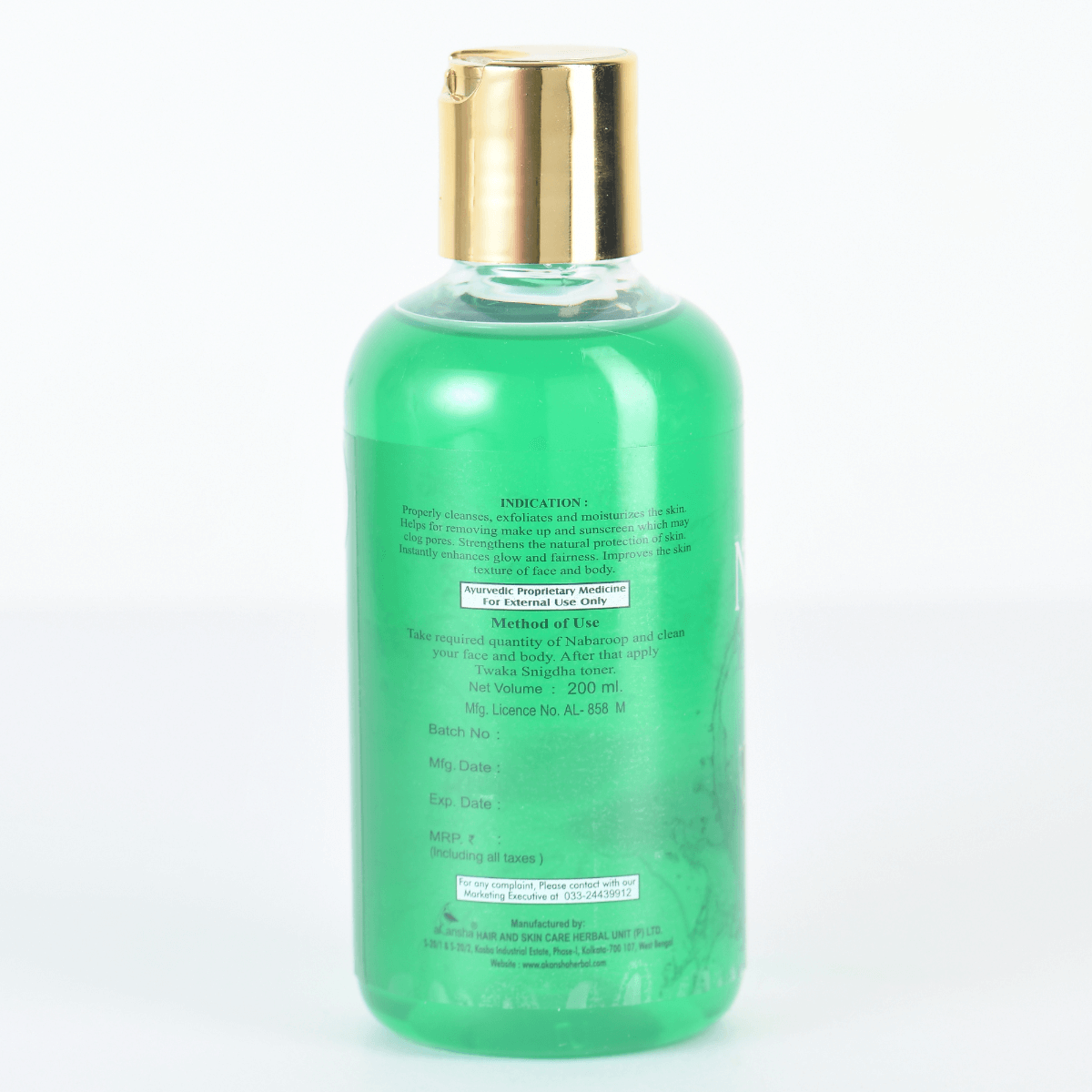 NABAROOP ALOEVERA & CHANDAN - Image 4