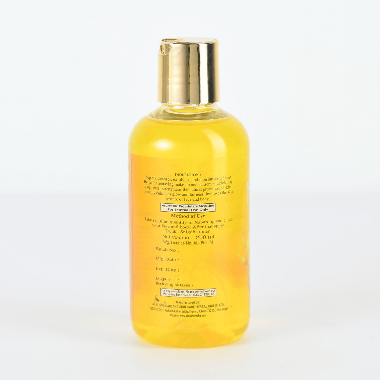 NABAROOP LEMON - Image 5