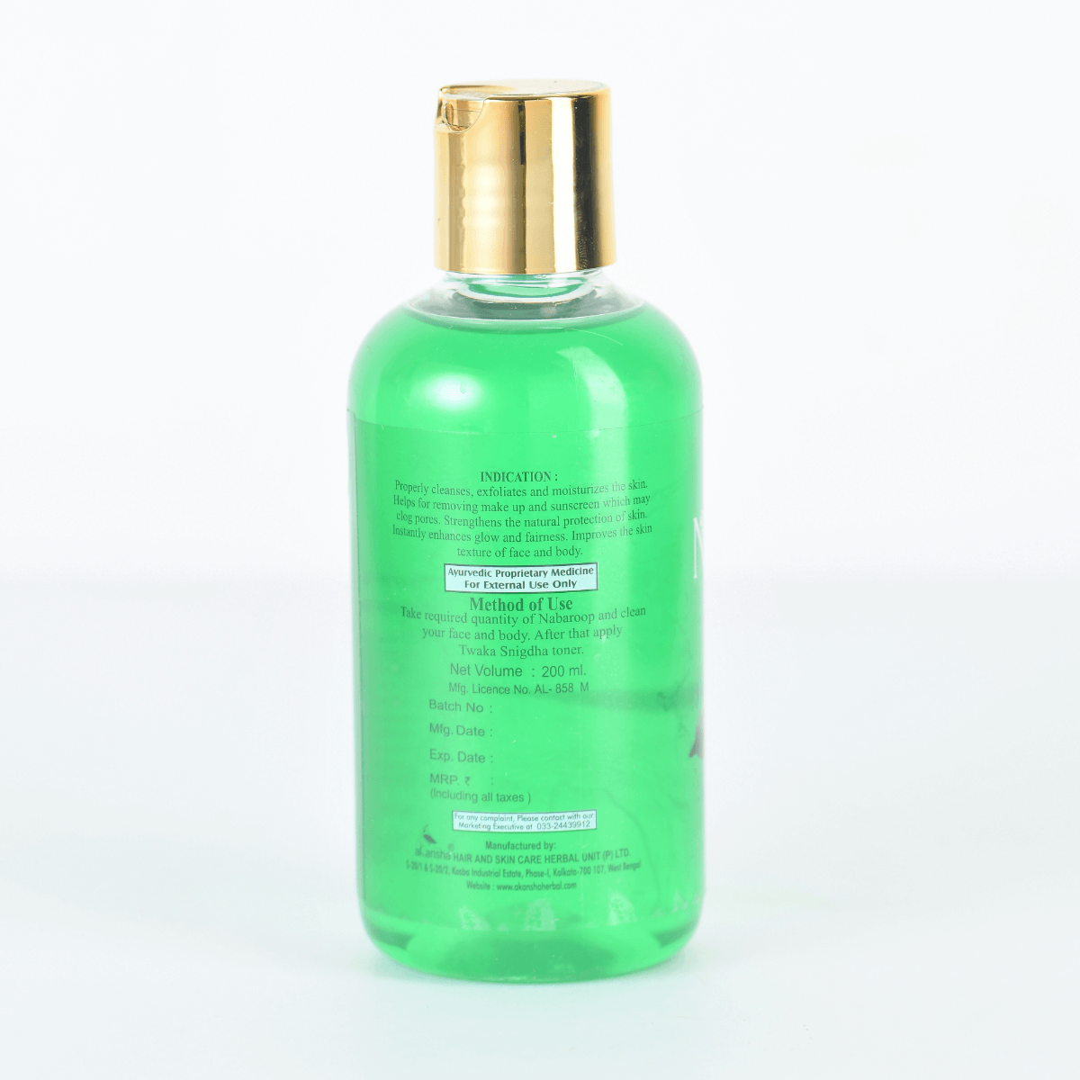 NABAROOP NEEM - Image 5