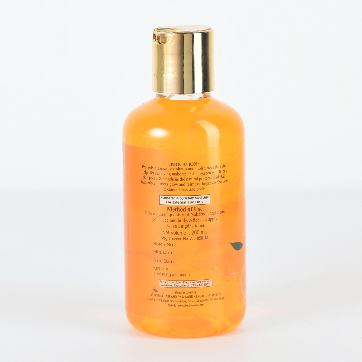 NABAROOP ORANGE - Image 4