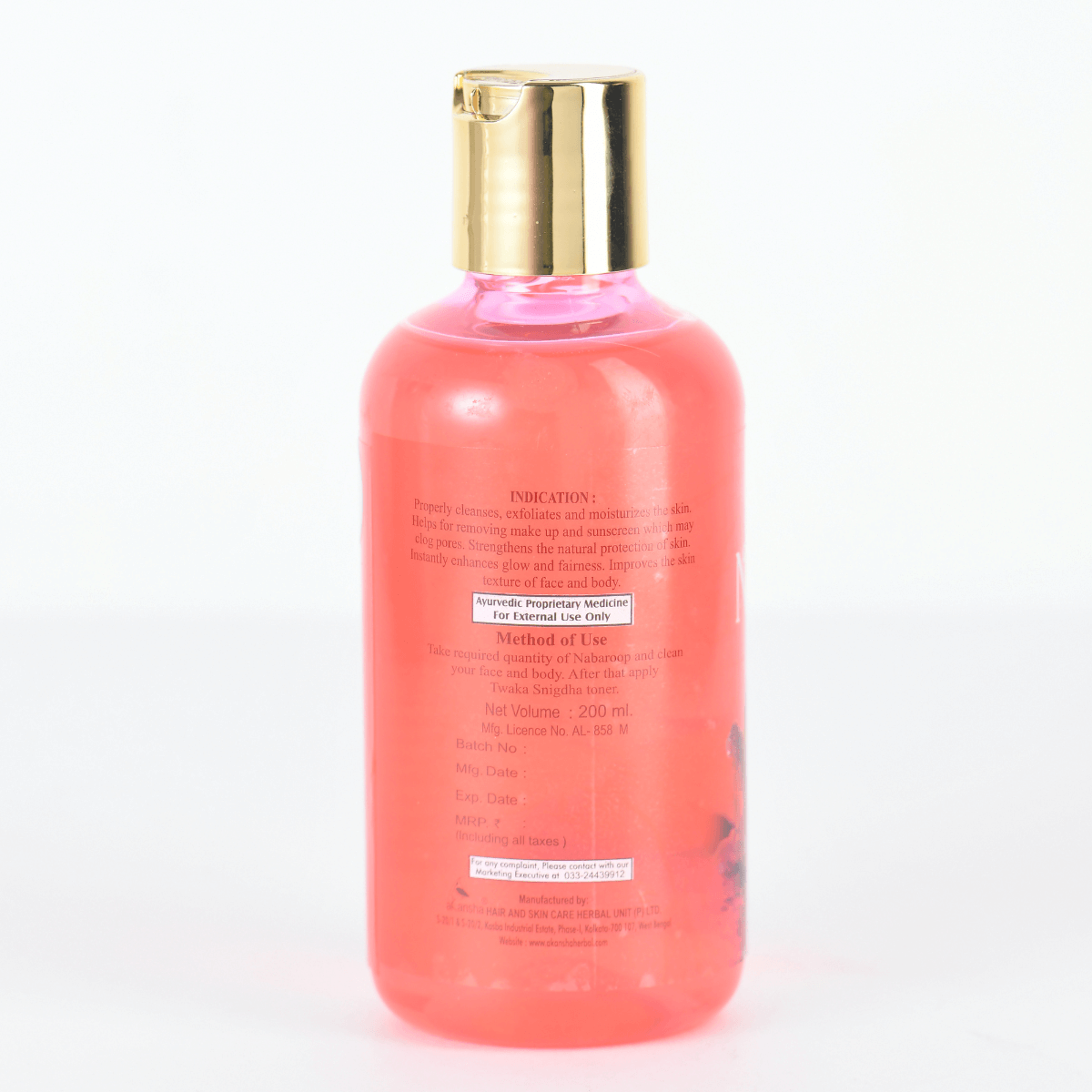 NABAROOP ROSE & CUCUMBER - Image 5